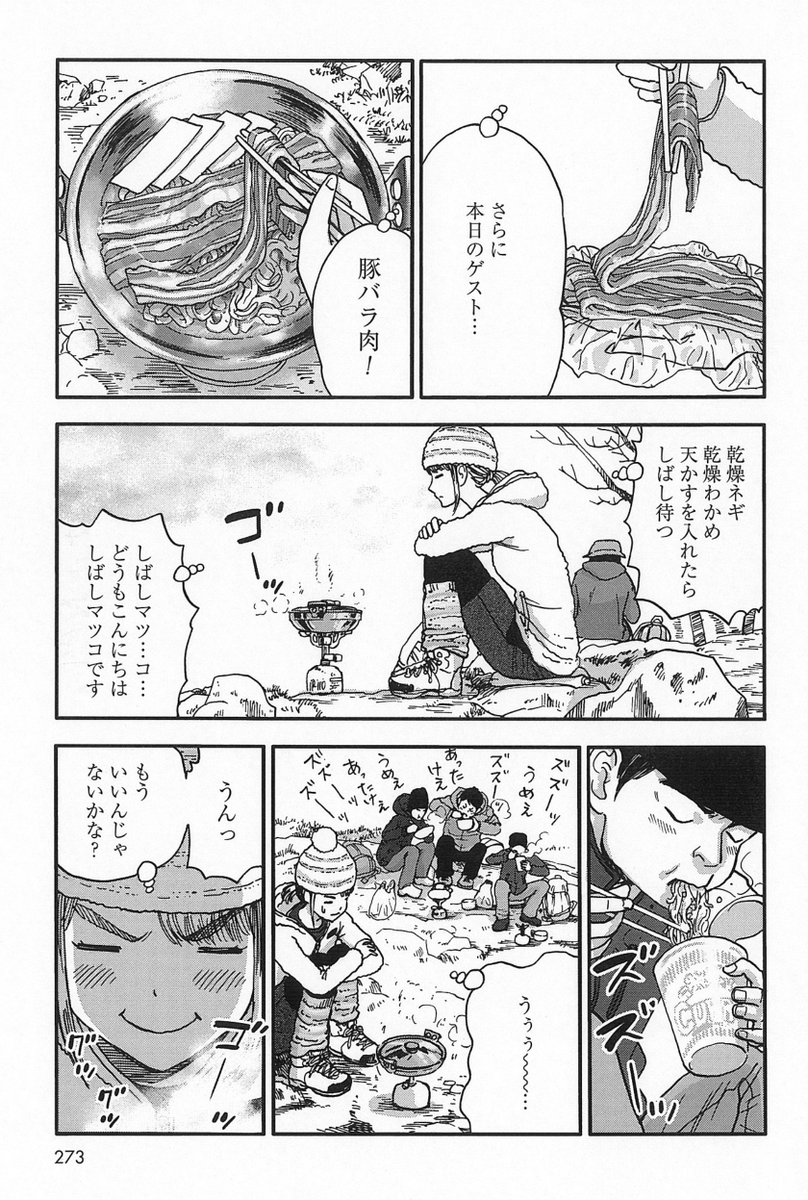 (2/4) 