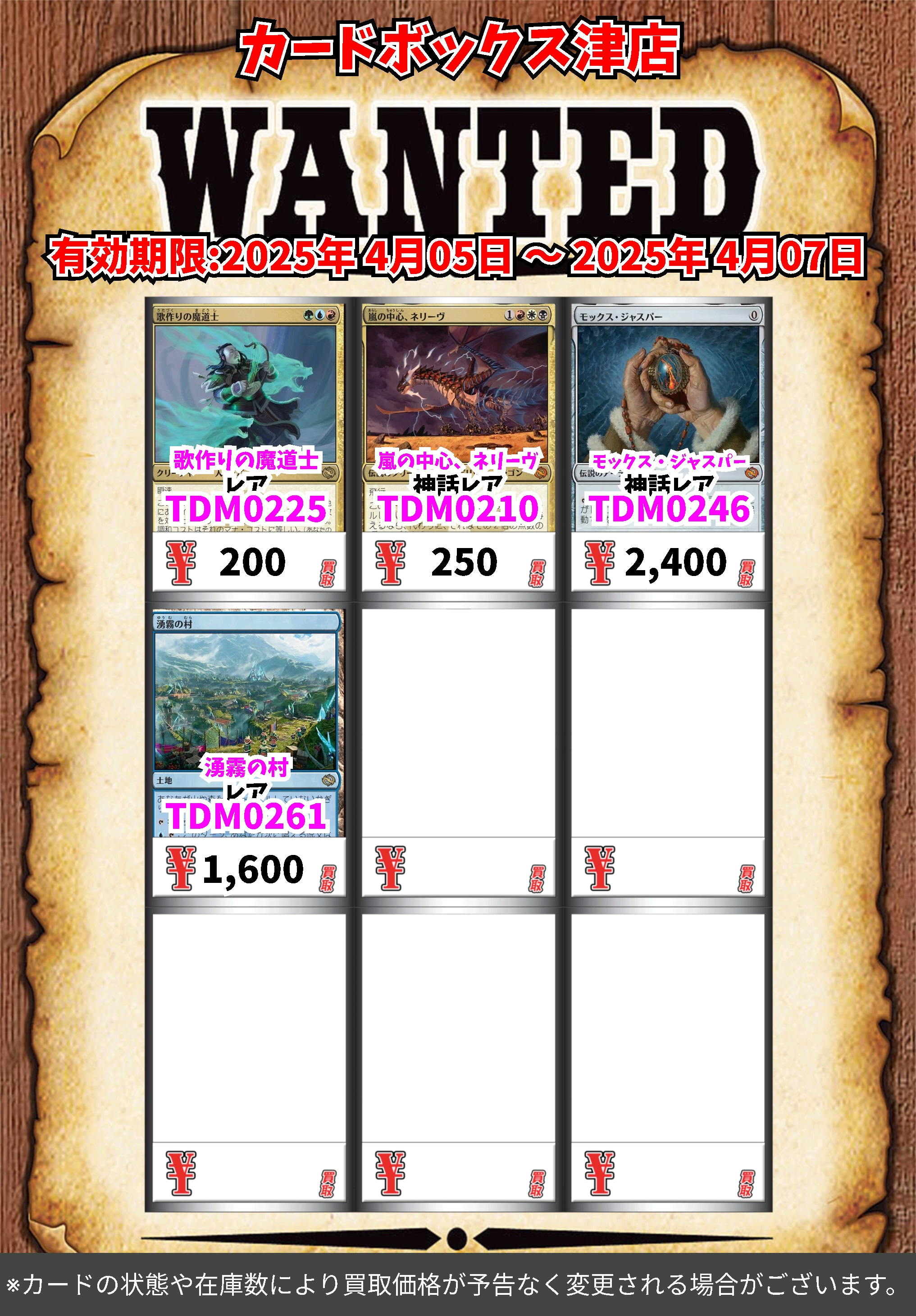 カードボックス津店 on X: カードボックス津店 on X: