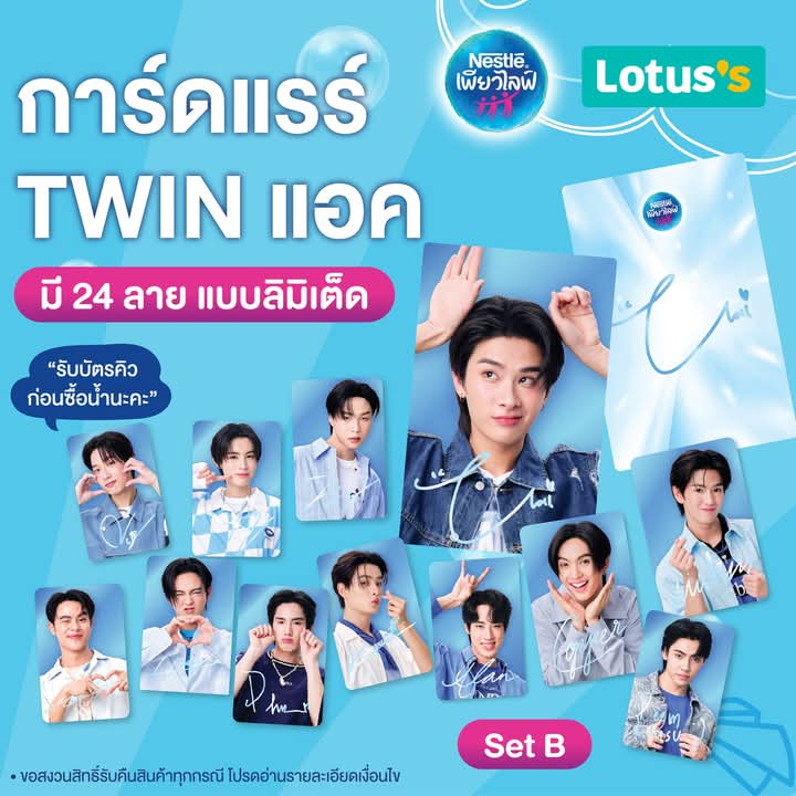 AsaWooTH's tweet photo. สนใจเมนไหน 350 ทุกเมนจ้าา ชำระเงินก่อน 12:00 น.จัดส่งวันนี้เลยค่ะ
Set A 
🟢เอเอ 🟢ภีม ❌ภู 🟢ไทย 
🟢เน็ก 🟢อลัน 🟢มาร์ค 🟢จั๋ง
🟢จิน 🟢ฮาท 🟢ขุนพล 🟢เปอร์

Set B
🟢เอเอ 🟢ภีม ❌ภู 🟢ไทย 
🟢เน็ก 🟢อลัน 🟢มาร์ค 🟢จั๋ง
🟢จิน 🟢ฮาท 🟢ขุนพล 🟢เปอร์
#ตลาดนัดBUS #ตลาดนัดbus https://t.co/6Fxnw1zimW