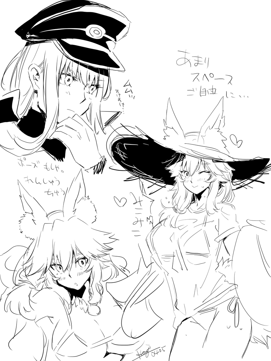 練習その② 