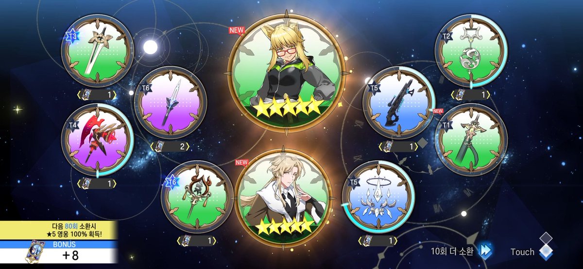 오늘 가챠 무슨일이야 2명씩 나옴🤩