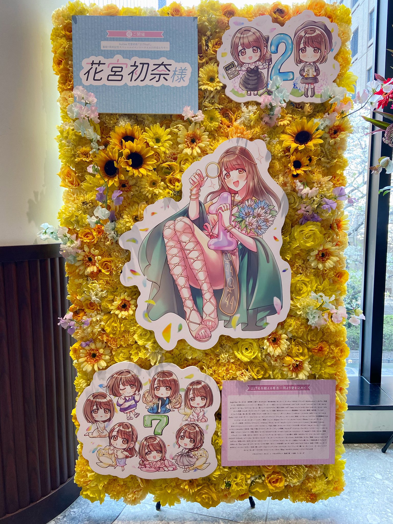 うぃなーず on X: うぃなーず on X: