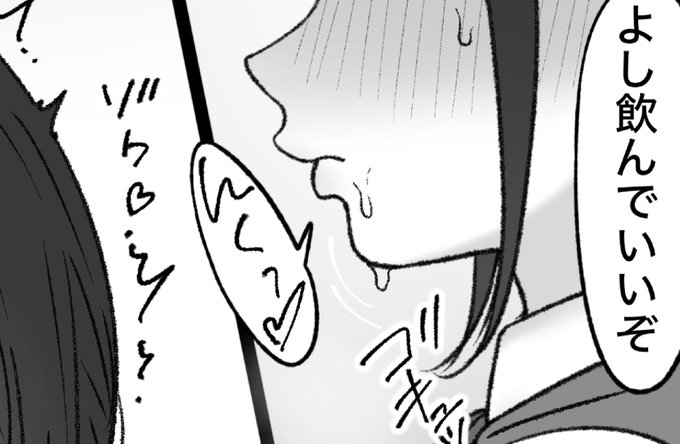 一枚追加しました🙇🏻‍♂️
pixivFANBOXで4月の色々置き場を公開しました! https://t.co/ajLNKbIcVN 