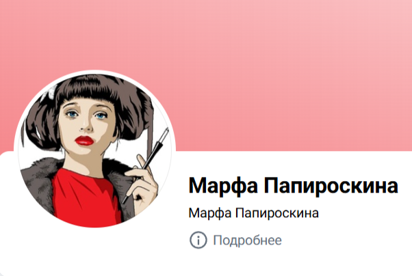 GarikSable's tweet photo. Сёня ДР у Папироскиной.
Стукнуло бы 49.
Светлая память...
Помянем. https://t.co/SxWFvtanNn