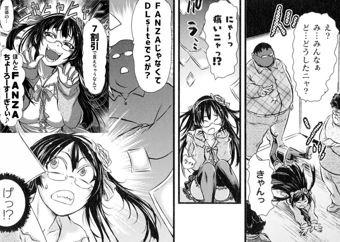 訂正:FAN●AさまではなくD●siteさまでした。 