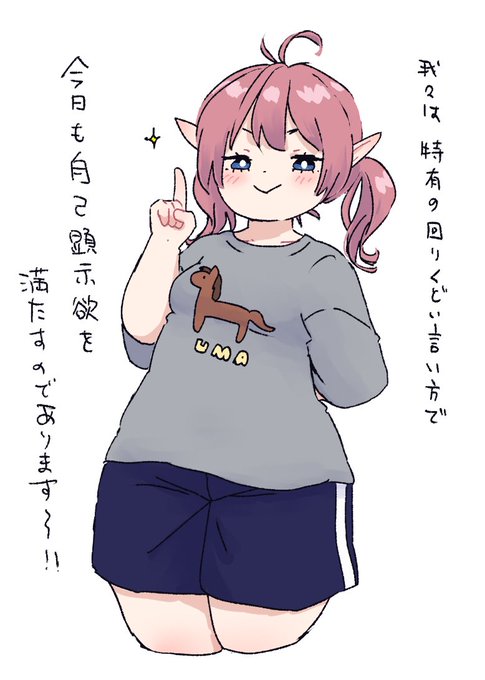 自己肯定感が低いので顕示するものがない 