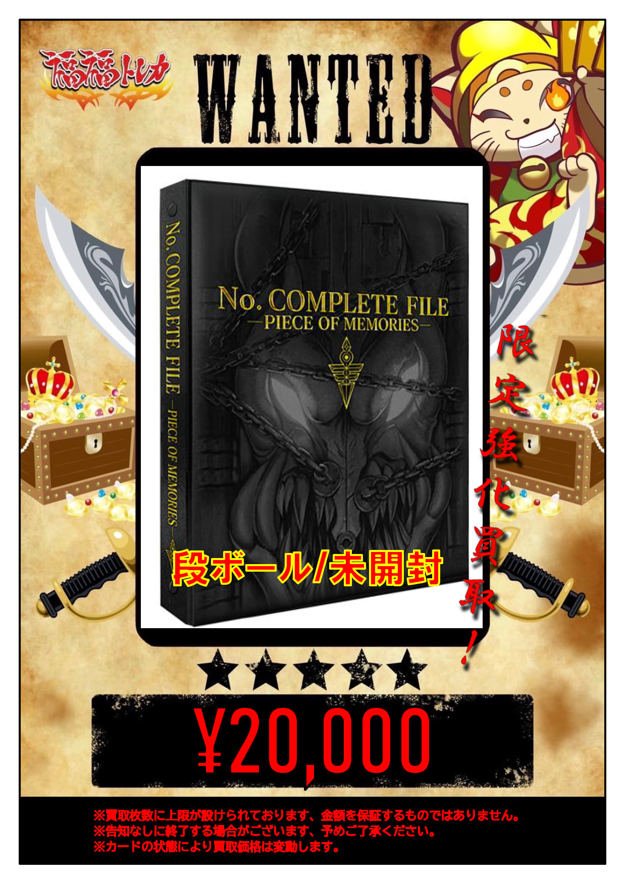 福福トレカ 遊戯王 on X: 