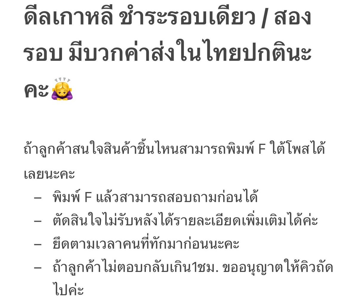 핀아 💫 tweet media
