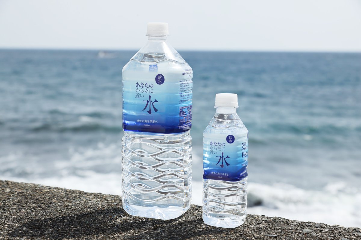 presure_resort's tweet photo. ✨新発売✨
あなたのからだに近い水💧
Body Friendly Water が登場しました🌿
🔗 詳しくはこちら
https://t.co/JWwCbyHxHO
#新発売 #あなたのからだに近い水
#伊豆赤沢温泉郷 #BodyFriendlyWater https://t.co/oivMi7dLfY