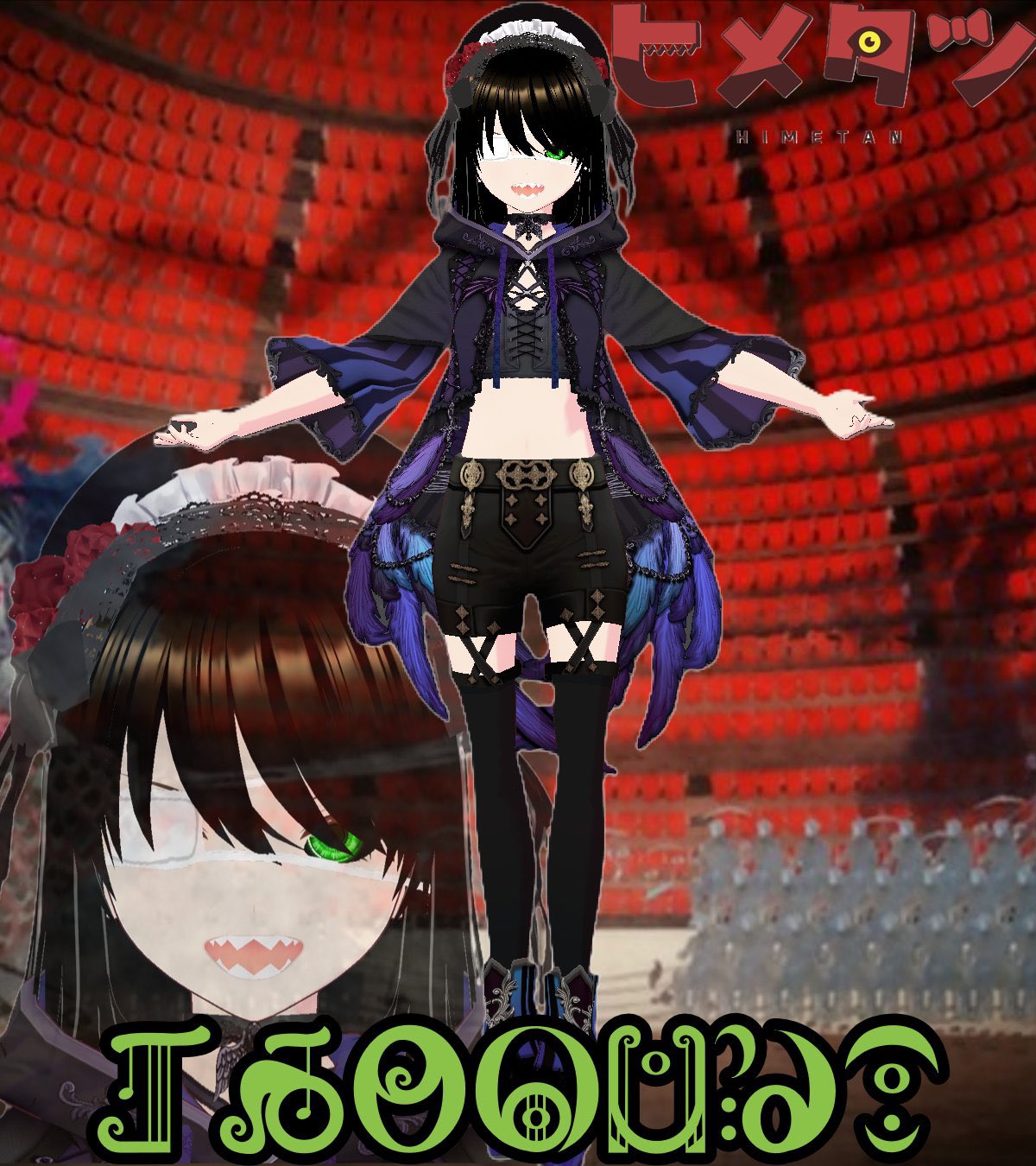 himetan 