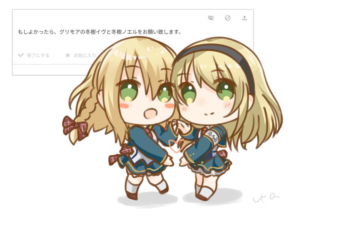 「 」|うら🦜5/14鍵島9のイラスト