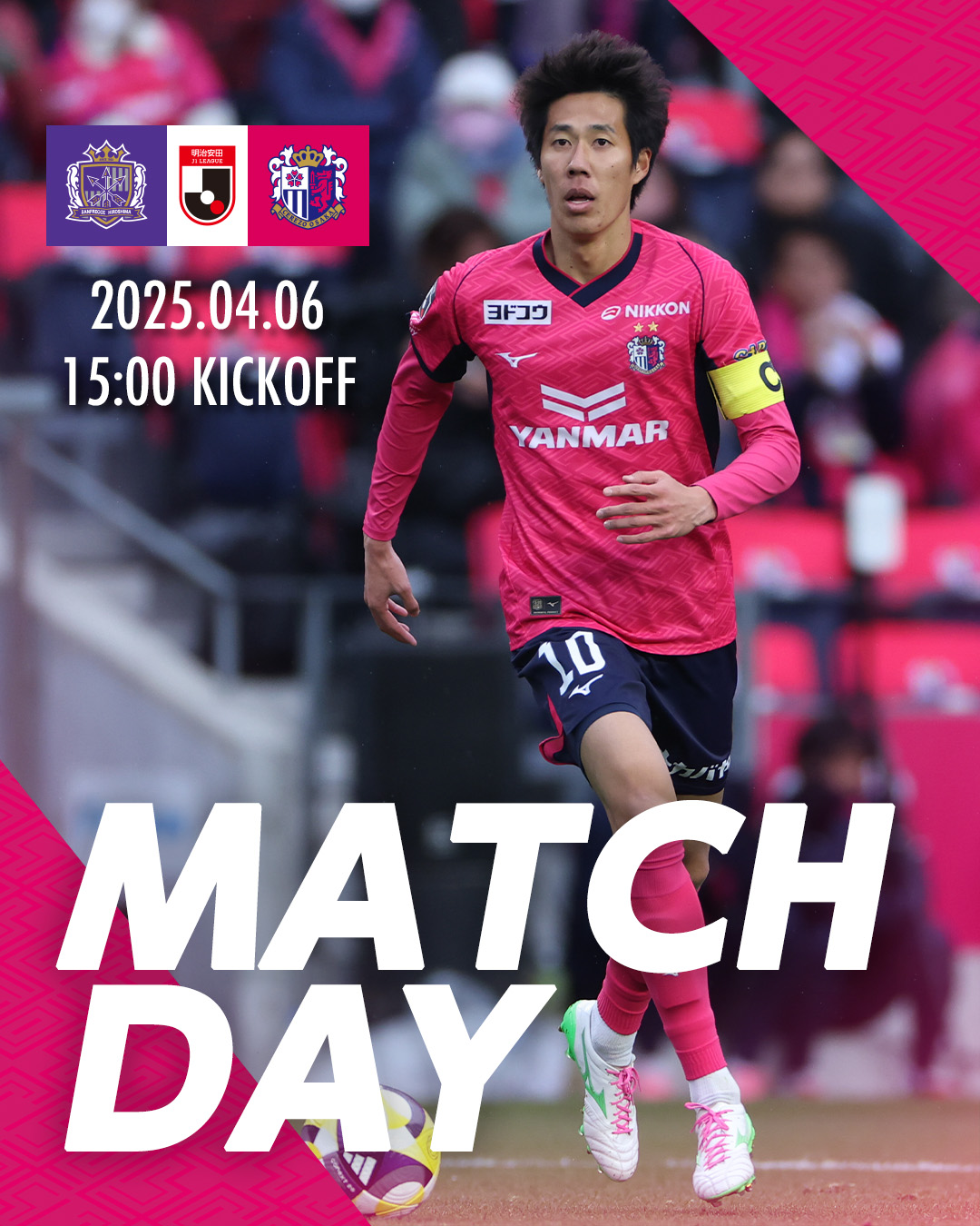 サンフレ初優勝＂Matchday Program＂'12.11.24セレッソ戦 サンフレ初優勝＂Matchday Program＂'12.11.24セレッソ戦 - メルカリ
