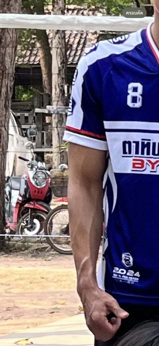 ผิดไหม้หมด🌚🌝