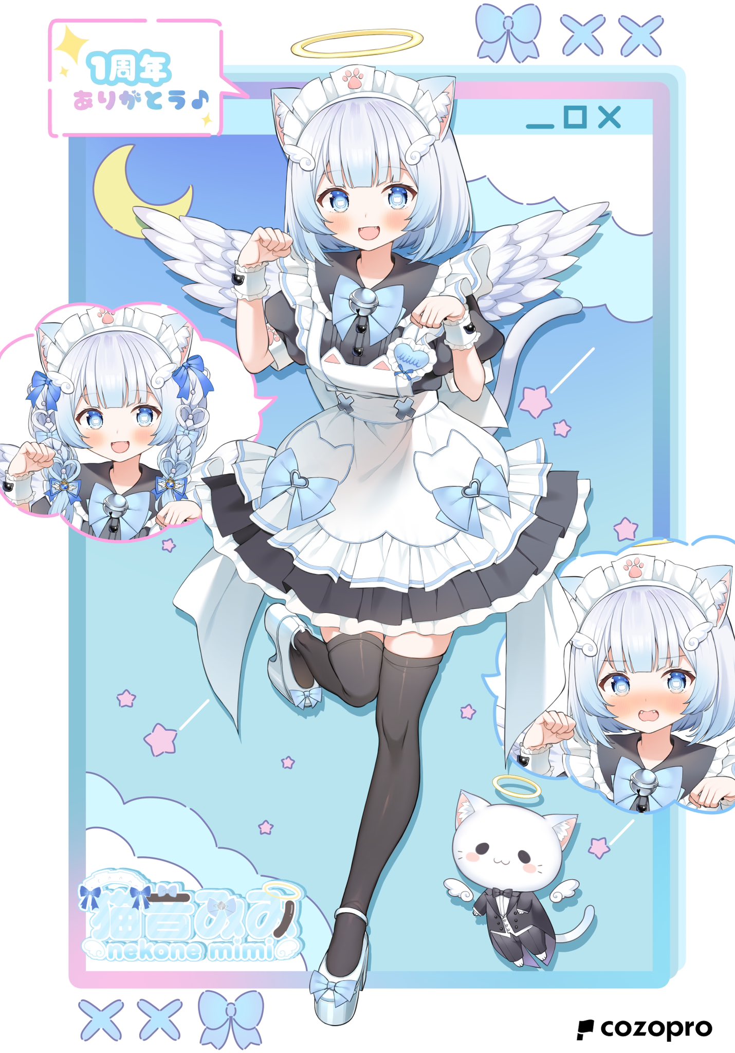 猫音みみ👼🏻🐈️🩵 (@nekonemimi_) / X