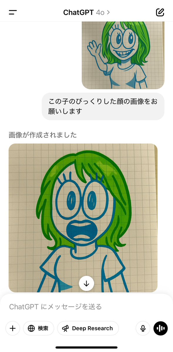 AI × Mamy tweet media