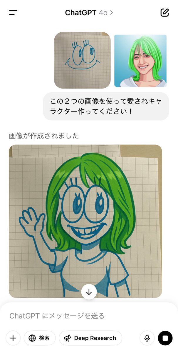 AI × Mamy tweet media