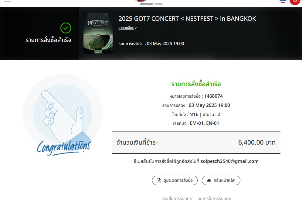 hhusnee2's tweet photo. #GOT7_NESTFESTinBKK
ในที่สุดฉันก็ทำได้ น้ำตาไหลค่ะ😭 เราจะได้เจอกันแล้วนะ #GOT7 
#GOT7inราชมัง https://t.co/nXctGBbNYg