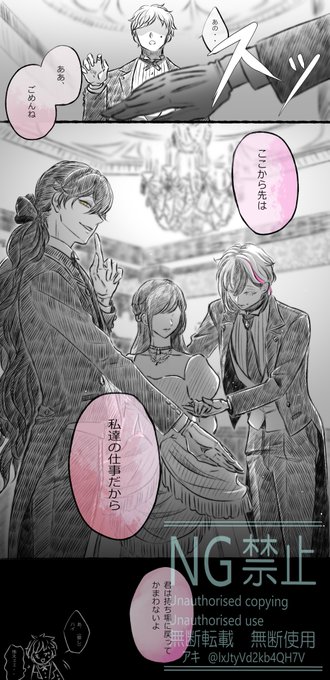 アキ(@IxJtyVd2kb4QH7V) さんのマンガ一覧 : いいね順 | ツイコミ(仮