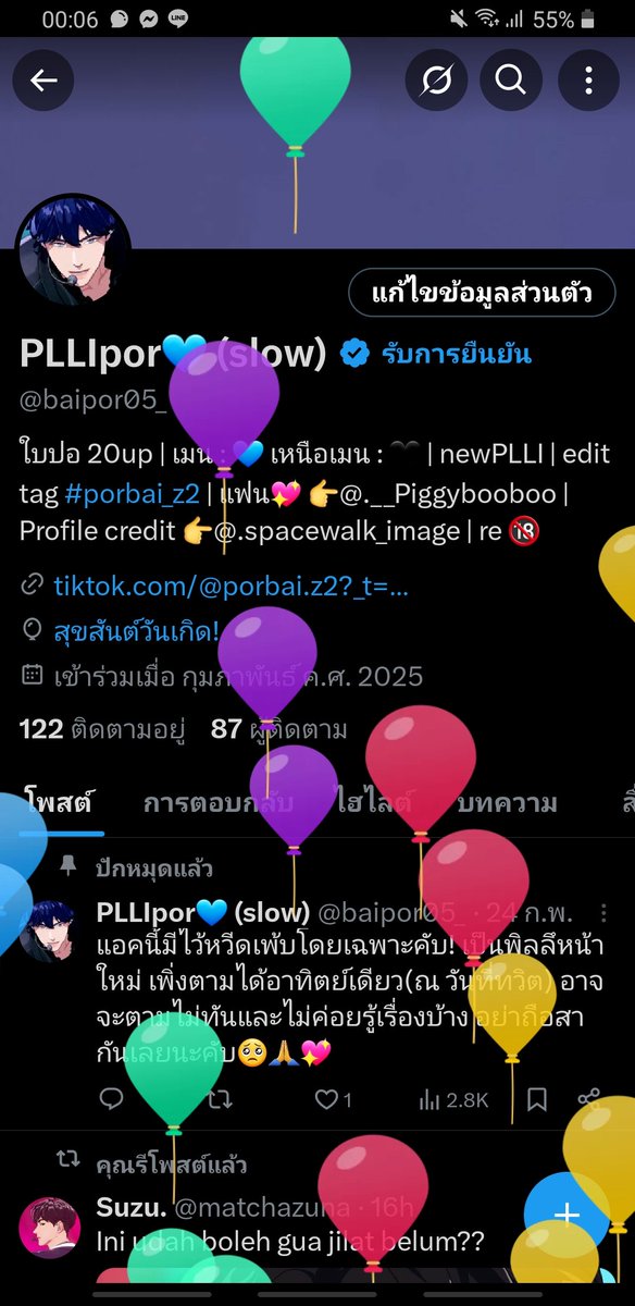PLLIpor💙 (slow) tweet media