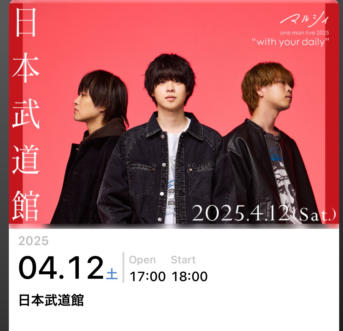 IpPyjl's tweet photo. 4/12 マルシィ武道館
5/3 Jフェス　マルシィ🧸
5/30 髭男　日産スタジアム
6/1   星野源　さいたまスーパーアリーナ
7/12 星野源　沖縄アリーナ
9/6 優里　代々木体育館
10/18 星野源　kアリーナ
12/7 金時　下北沢Mosaic
12/20 優里　kアリーナ

です🧸🫧🫧🫧 https://t.co/GYJY1n7X9J
