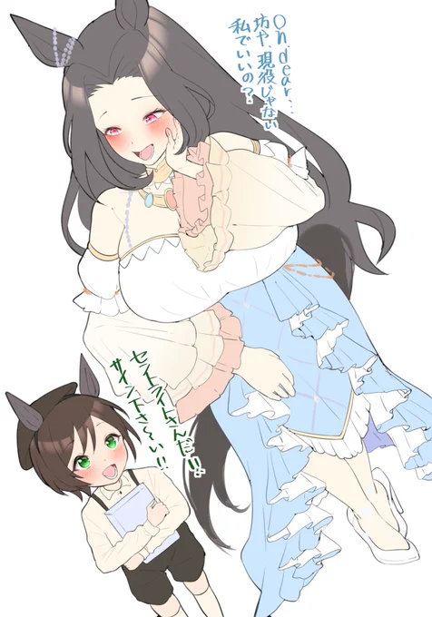 現役ウマ娘がファンサに応じてる中、セントさんにサイン貰いに行きたいね 