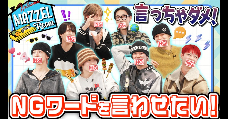 YouTube🎥 ] [MAZZEL ROOM #まぜべや🛋️] Ep.34 |【目撃】まさかの