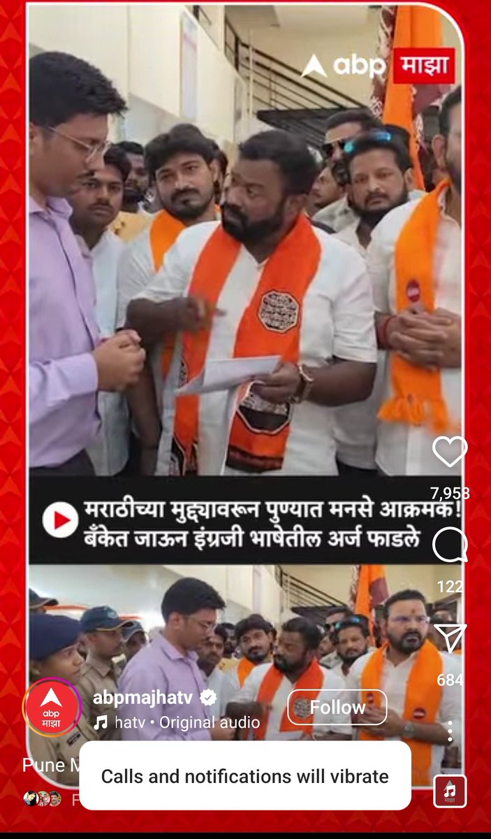 Pramod Shinde (@pramod_shinde09) on Twitter photo рд╕рд░реНрд╡рд╛рдВрдирд╛ рдЖрдореНрд╣реА рдирдореНрд░рдкрдгреЗ рдкрдг рдард╛рдордкрдгреЗ рд▓рдХреНрд╖ рд╡реЗрдзреВ рдЗрдЪреНрдЫрд┐рддреЛ рдХреА, рдмрдБрдХрд╛рдВрдордзреНрдпреЗ рдХрд╛рдо рдХрд░рдгрд╛рд░реЗ рдЕрдзрд┐рдХрд╛рд░реА рд╡ рдХрд░реНрдордЪрд╛рд░реА рд╣реЗ рд╡рд┐рд╡рд┐рдз рд░рд╛рдЬреНрдпрд╛рдВрддреВрди рдмрджрд▓реА рд╣реЛрдКрди рдЖрд▓реЗрд▓реЗ рдЕрд╕реВрди, рддреЗ рдорд░рд╛рдареА рднрд╛рд╖рд╛ рдЖрддреНрдорд╕рд╛рдд рдХрд░рдгреНрдпрд╛рдЪрд╛ рдкреНрд░рд╛рдорд╛рдгрд┐рдХ рдкреНрд░рдпрддреНрди рдХрд░рдд рдЖрд╣реЗрдд. рдЧреНрд░рд╛рд╣рдХ рд╕реЗрд╡рд╛ рджрд░реНрдЬреЗрджрд╛рд░ рд░рд╛рд╣рд╛рд╡реА рдпрд╛рд╕рд╛рдареА рддреЗ рдирд┐рддреНрдпрдкреНрд░рдпрддреНрдирд╢реАрд▓ рдЖрд╣реЗрдд.
рдЕрд╢рд╛ рдкрд░рд┐рд╕реНрдерд┐рддреАрдд, рдмрдБрдХ рд╕рд░реНрд╡рд╛рдВрдирд╛ рдЖрдореНрд╣реА рдирдореНрд░рдкрдгреЗ рдкрдг рдард╛рдордкрдгреЗ рд▓рдХреНрд╖ рд╡реЗрдзреВ рдЗрдЪреНрдЫрд┐рддреЛ рдХреА, рдмрдБрдХрд╛рдВрдордзреНрдпреЗ рдХрд╛рдо рдХрд░рдгрд╛рд░реЗ рдЕрдзрд┐рдХрд╛рд░реА рд╡ рдХрд░реНрдордЪрд╛рд░реА рд╣реЗ рд╡рд┐рд╡рд┐рдз рд░рд╛рдЬреНрдпрд╛рдВрддреВрди рдмрджрд▓реА рд╣реЛрдКрди рдЖрд▓реЗрд▓реЗ рдЕрд╕реВрди, рддреЗ рдорд░рд╛рдареА рднрд╛рд╖рд╛ рдЖрддреНрдорд╕рд╛рдд рдХрд░рдгреНрдпрд╛рдЪрд╛ рдкреНрд░рд╛рдорд╛рдгрд┐рдХ рдкреНрд░рдпрддреНрди рдХрд░рдд рдЖрд╣реЗрдд. рдЧреНрд░рд╛рд╣рдХ рд╕реЗрд╡рд╛ рджрд░реНрдЬреЗрджрд╛рд░ рд░рд╛рд╣рд╛рд╡реА рдпрд╛рд╕рд╛рдареА рддреЗ рдирд┐рддреНрдпрдкреНрд░рдпрддреНрдирд╢реАрд▓ рдЖрд╣реЗрдд.
рдЕрд╢рд╛ рдкрд░рд┐рд╕реНрдерд┐рддреАрдд, рдмрдБрдХ