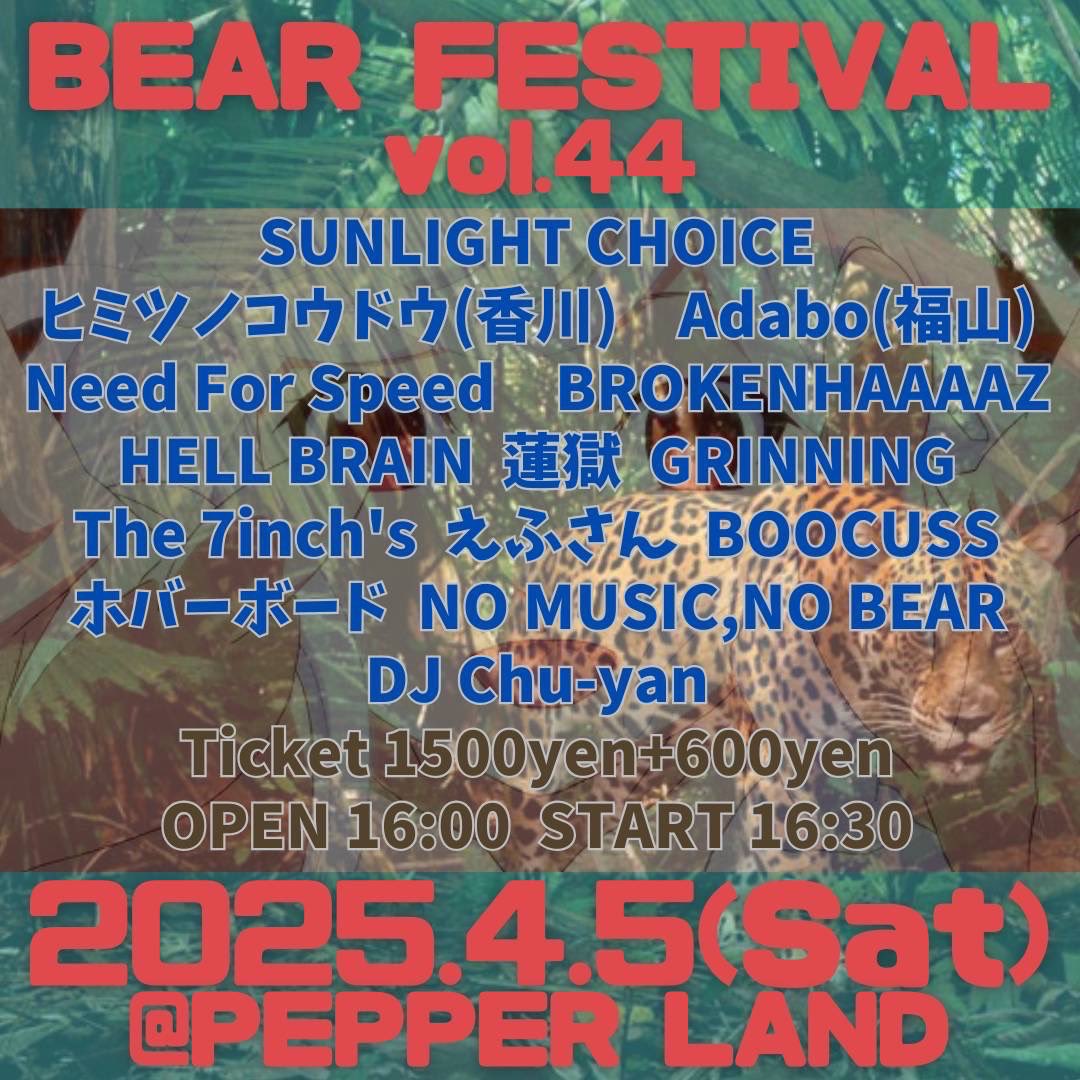 Risa_HELLBRAIN_CALL CLAPMAN tweet media