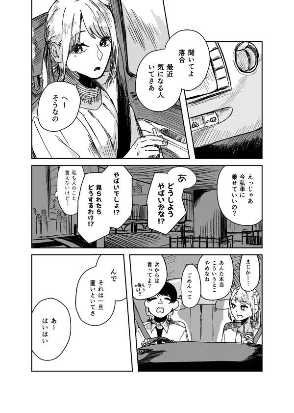 (1/2) 