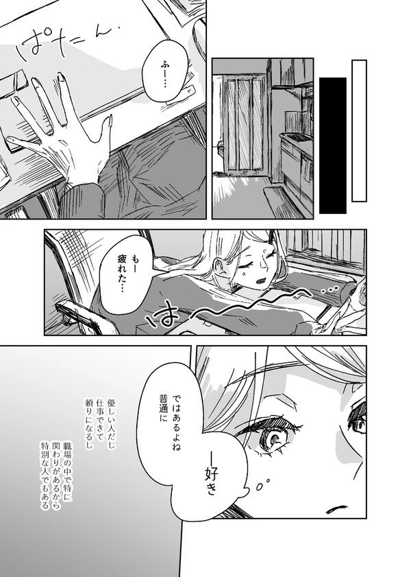 (2/2) 