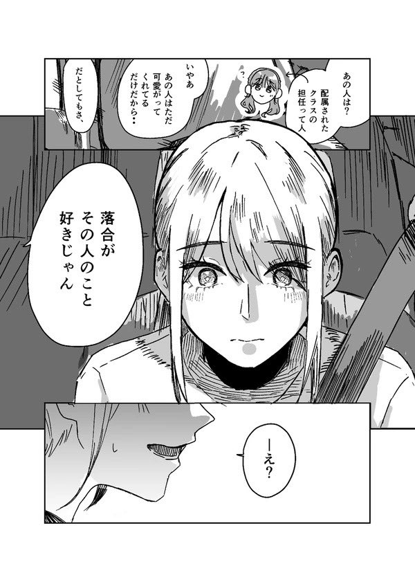 (2/2) 