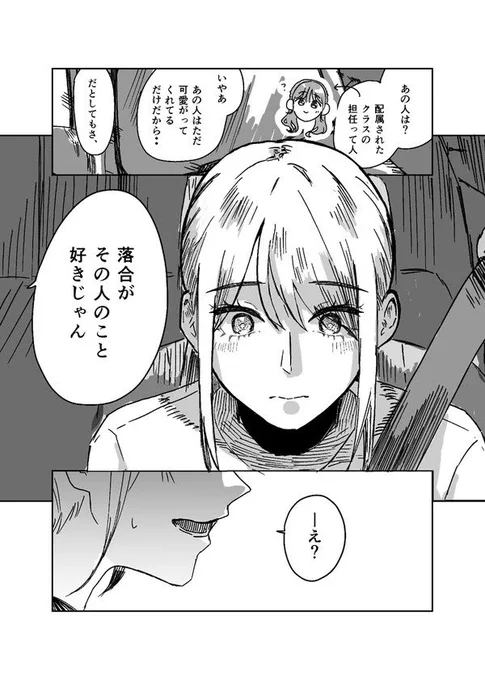 (2/2) 