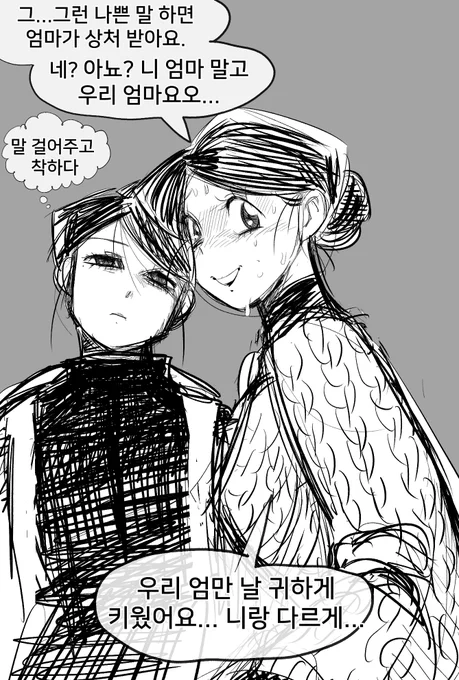 오랜만에 얘 