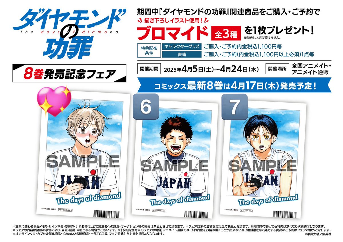 ちゃむ tweet media