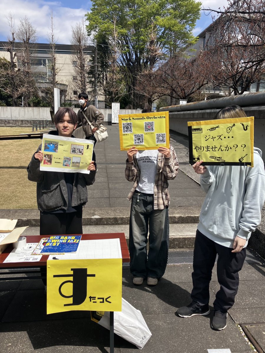 WelcomeStack25's tweet image. 本日もさくらガーデンにて、ブース設置ビラ配りしております!!
ぜひお立ち寄りください!
楽器初心者、経験者大歓迎です🤗✨