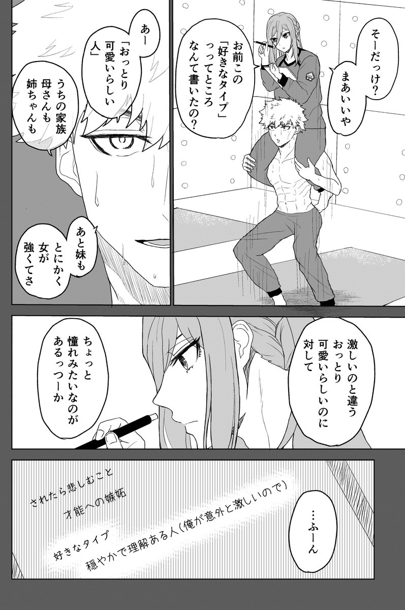 続きです(2/3) 