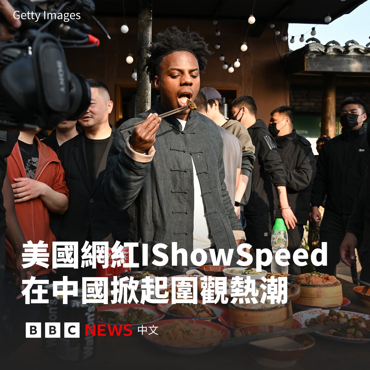 BBC News 中文 tweet media