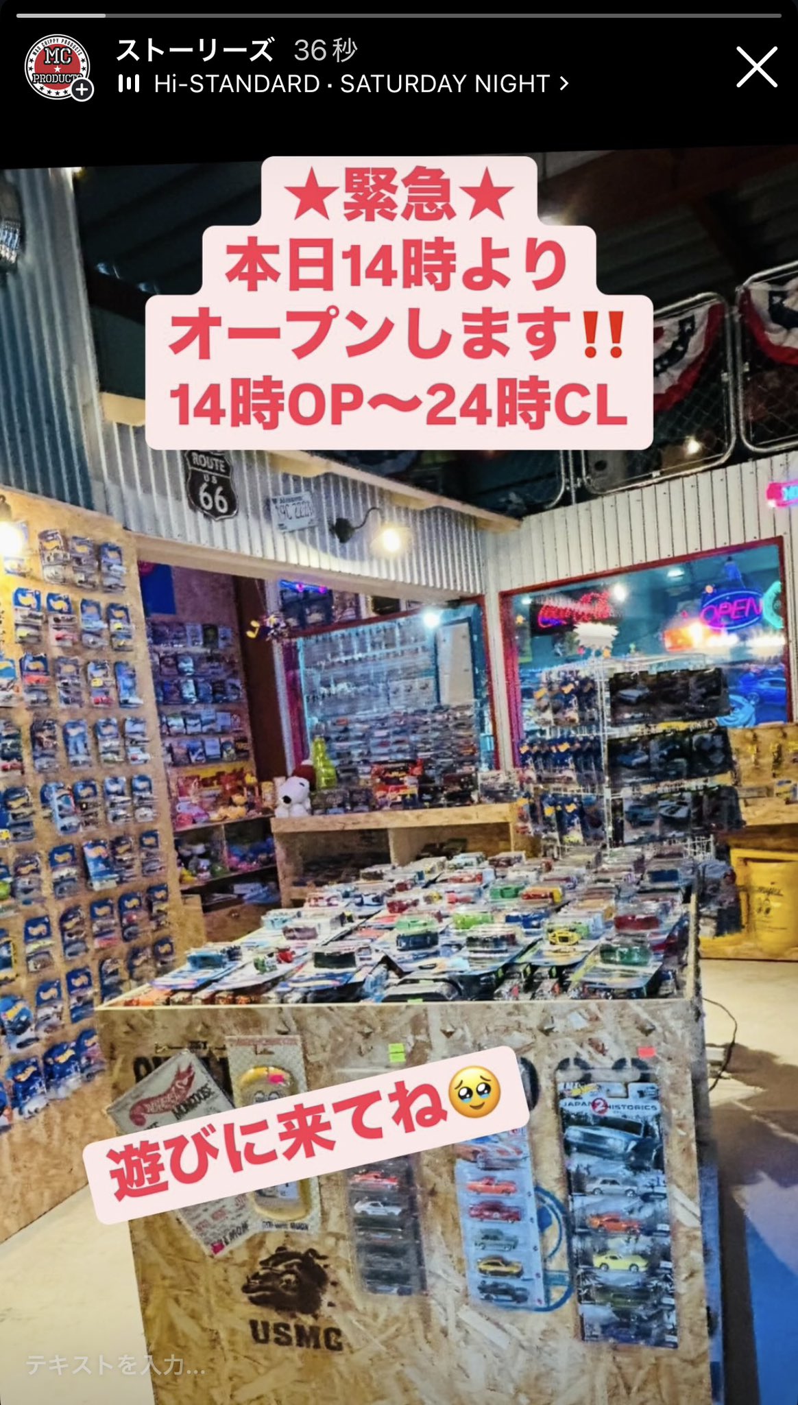 新品 アメリカ 雑貨 まとめ売り アメリカン雑貨 - Search / X