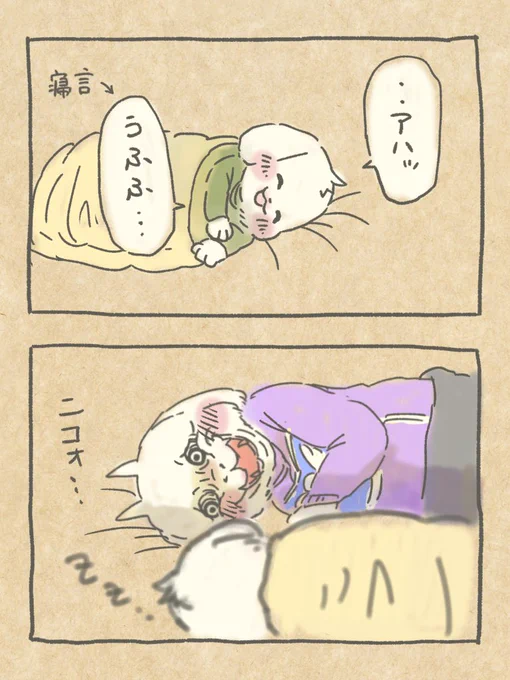 バブリエル日記 