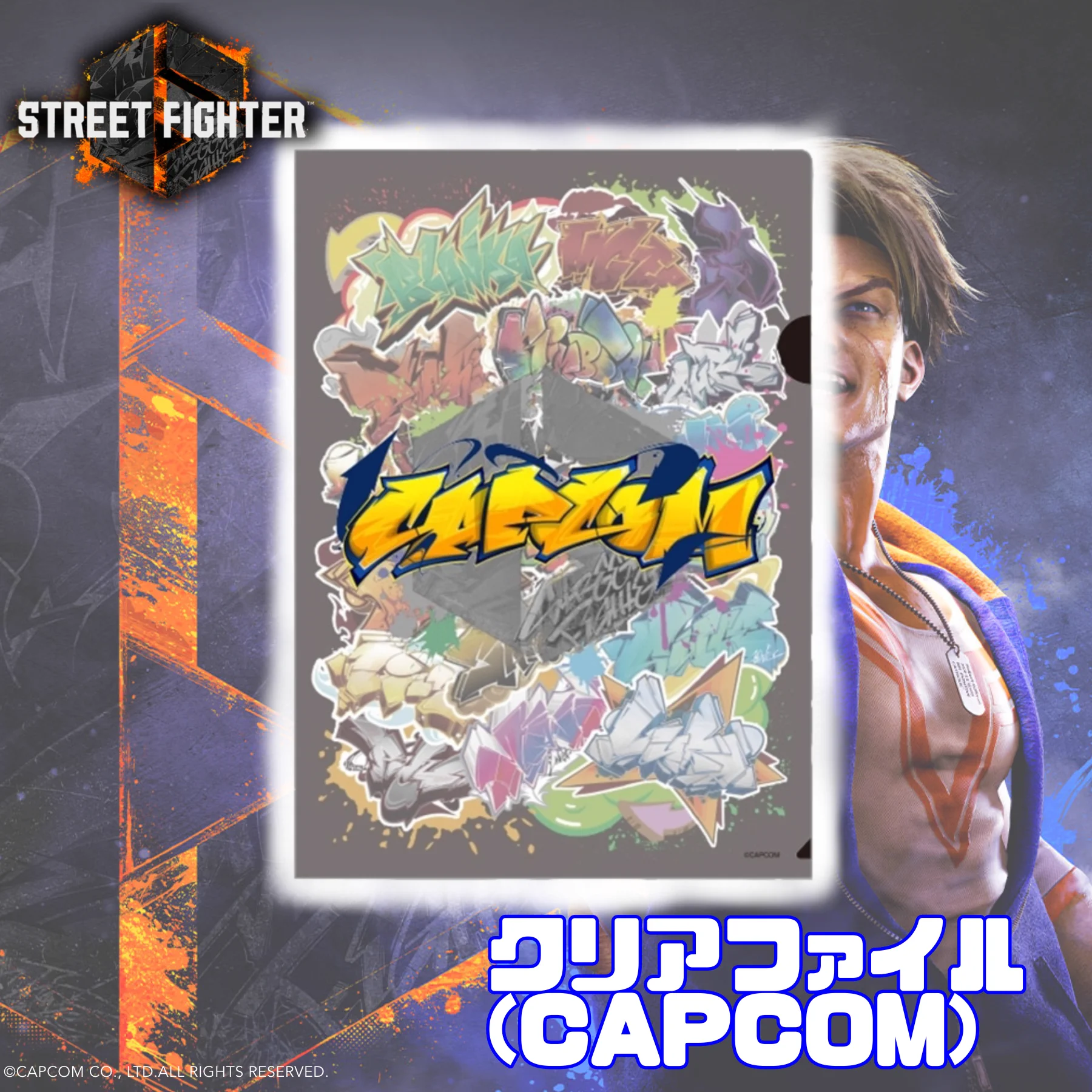 CAPCOM STORE (カプコンストア） on X: 