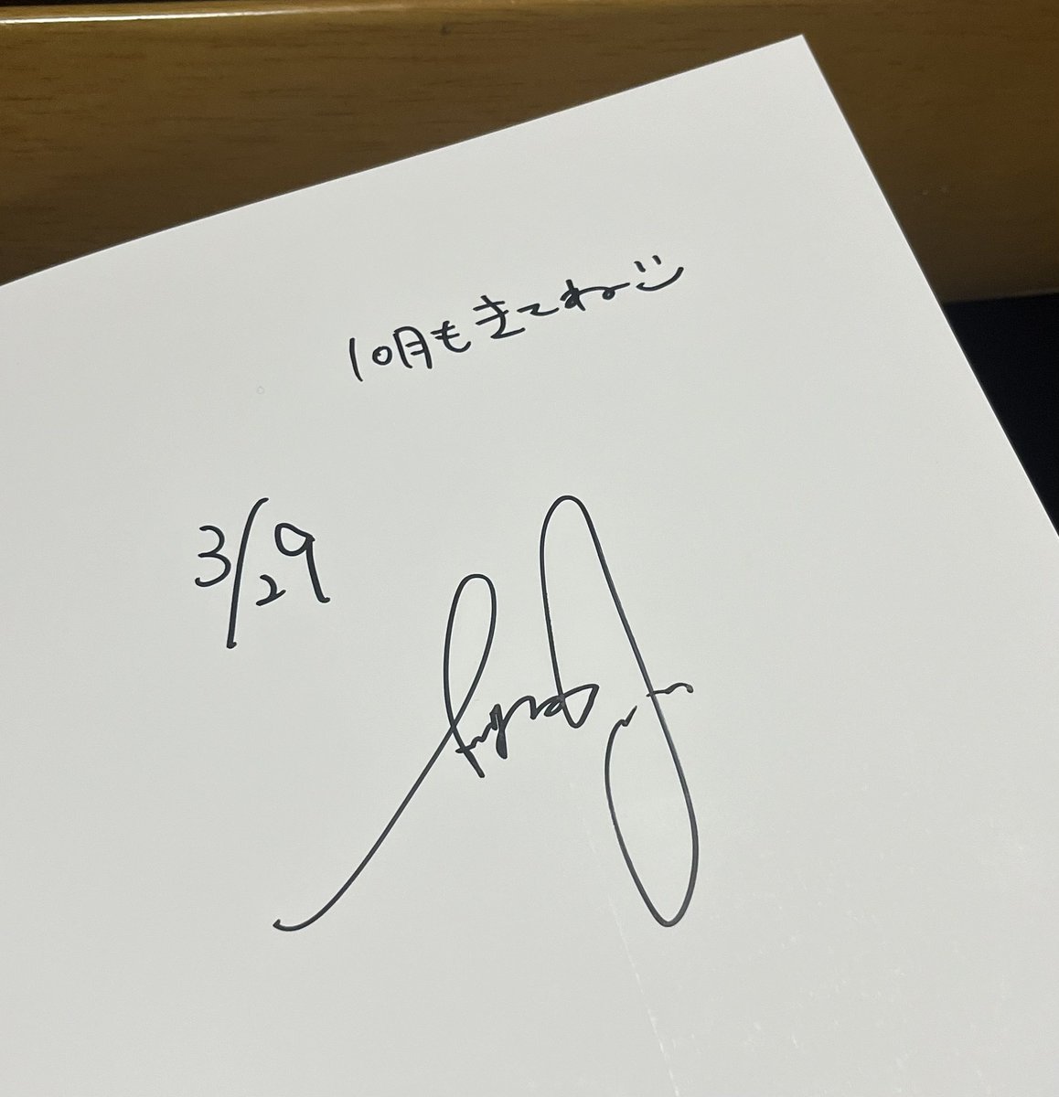 Tiffany_note's tweet photo. まだまだ余韻……😌✨️🍩🍔🍰
久々にたくさんお話できてめちゃ嬉しかったです！

当日に追加でサイン貰っちゃった🤭💛(もはやスタンプラリー？) https://t.co/UbnWDfonvz