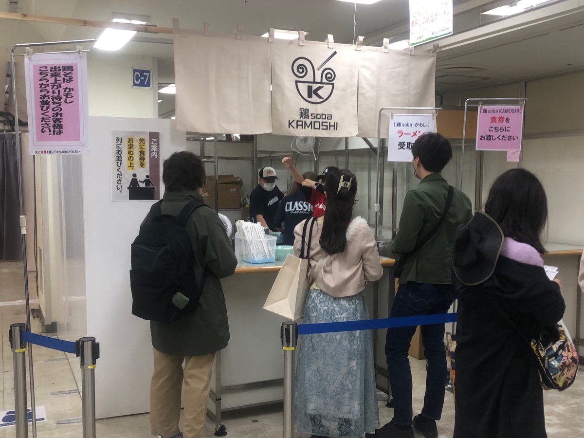 cream_cast's tweet photo. ２週目を迎えた、京王百貨店新宿店の春の大北海道展。今日は鶏soba KAMOSHIさんの「北海道産ホタテと特製煮干しの鶏塩ラーメン」をいただきました。

#KAMOSHI
#春の大北海道展
#京王百貨店 #新宿 https://t.co/L6dW7mMD4E