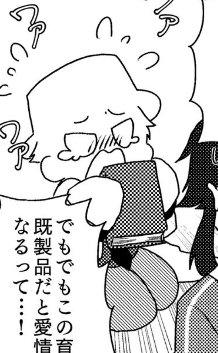 今更だけど自分、こういうキャラの顔面付近の枠線だけ描いて目とか口とか適当(でもなるべくそのキャラっぽい目の雰囲気とか小道具とかは残して誰なのか判断できるようにする)みたいな雑デフォルメかなり好きだな 
