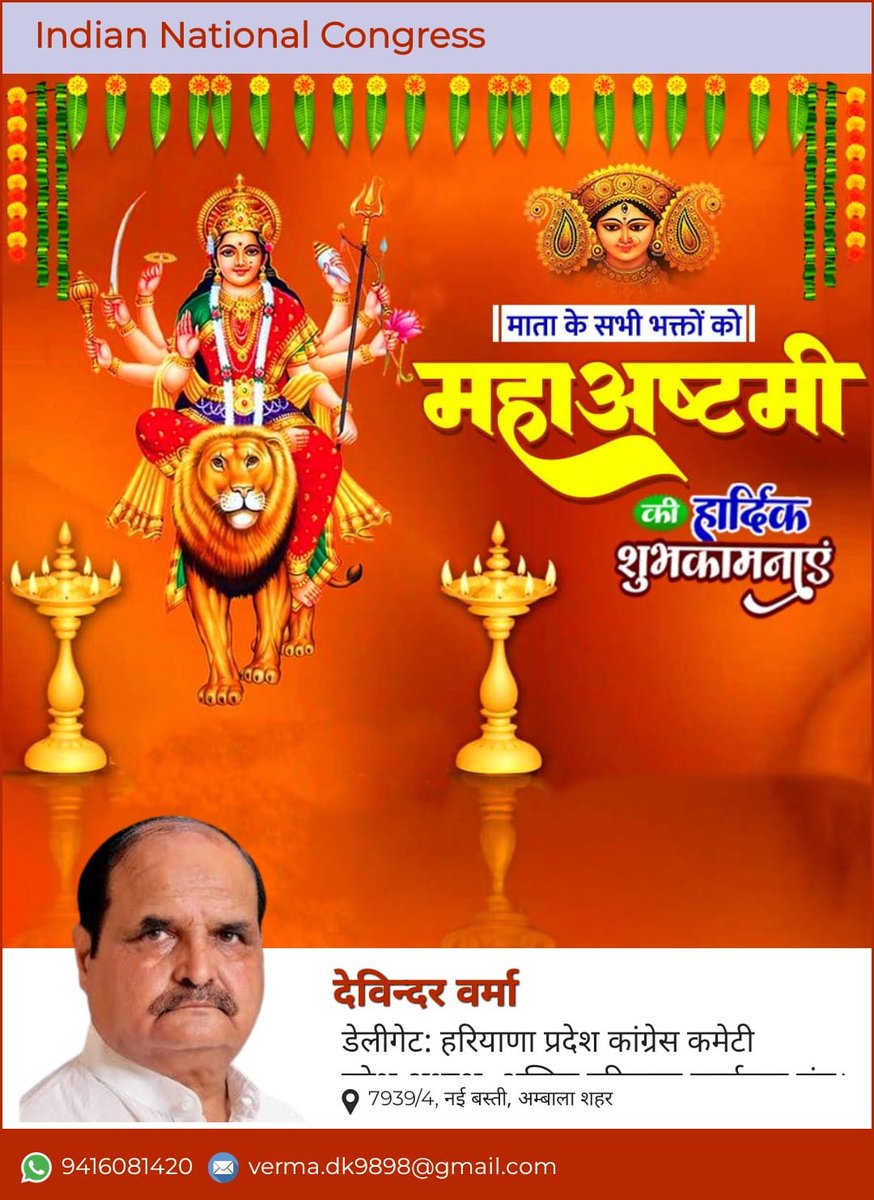 Davinder Verma-Babu tweet media