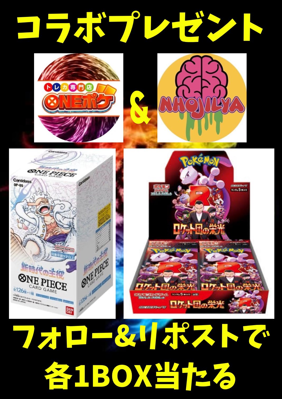 ポケカ box まとめ売り 引退品 - メルカリ