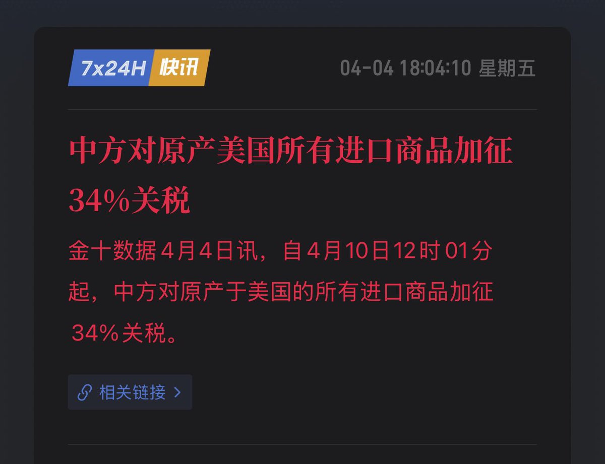 九龙塘右眼财迷 tweet media