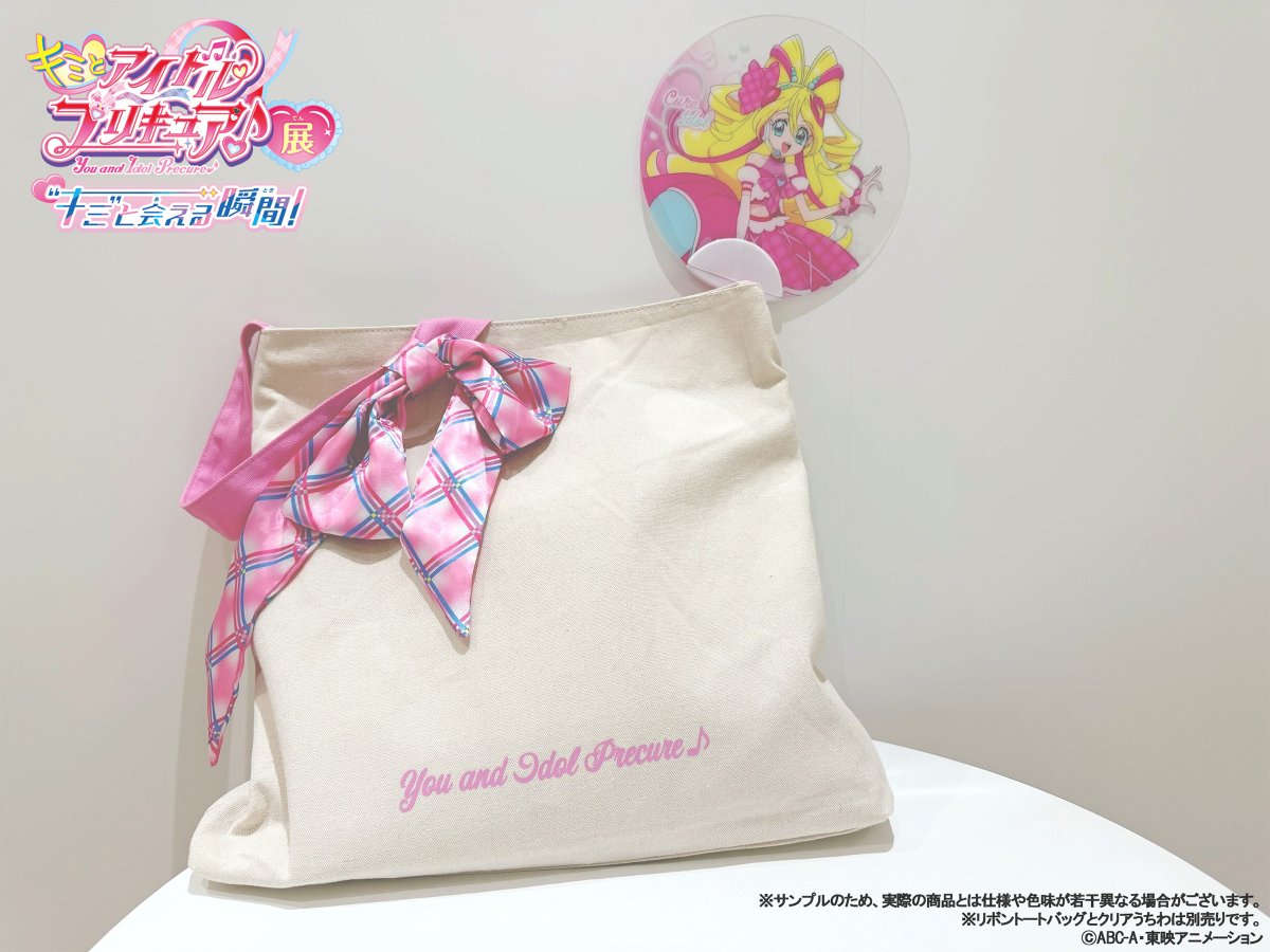 ⊹⁺┈┈┈┈┈┈┈┈┈┈┈┈┈┈┈‧ キミとアイドルプリキュア♪展 