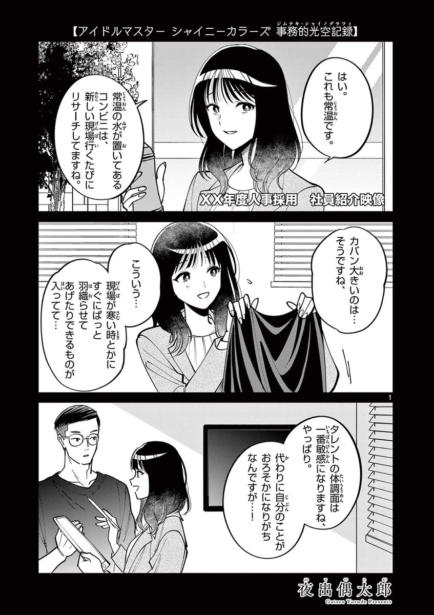 (1/9) 