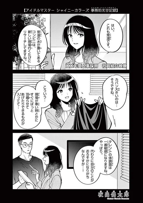 (1/9) 