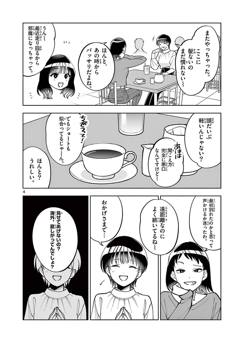 (1/9) 